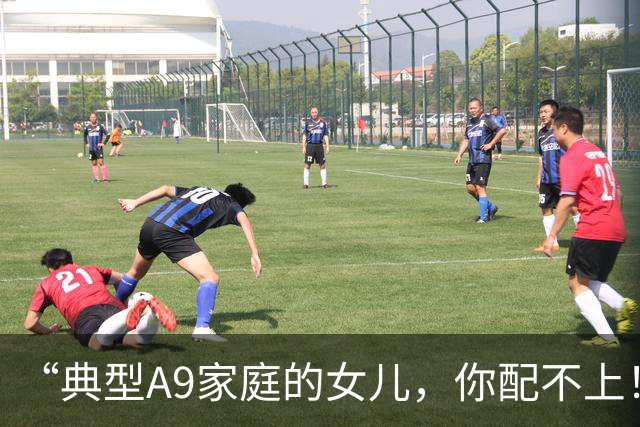 “典型A9家庭的女儿，你配不上！”母亲晒天真硕士女儿，背景是真东西！