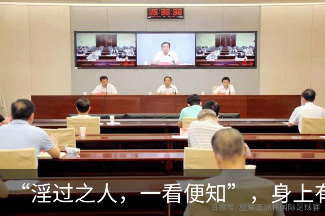 “淫过之人，一看便知”，身上有这3种特征的人，请务必要远离