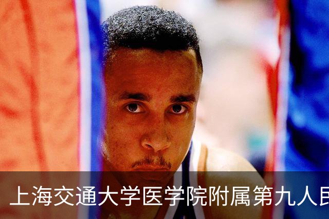 上海交通大学医学院附属第九人民医院口腔颌面头颈肿瘤科杨溪课题组诚招博士后、科研助理
