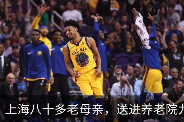 上海八十多老母亲，送进养老院九个月去世，遗书称：儿子母亲恨你