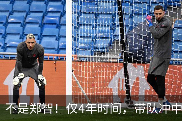 不是郑智！仅4年时间，带队冲中冠到中超争冠，他或比邵佳一更适合执教国足