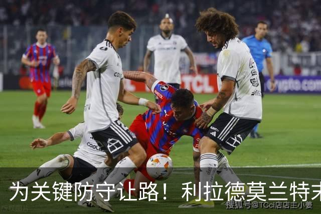 为关键防守让路！利拉德莫兰特末节同下场：我们俩那一刻心有灵犀