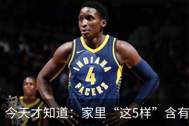 今天才知道：家里“这5样”含有玻璃纤维，危害很大，用时要小心
