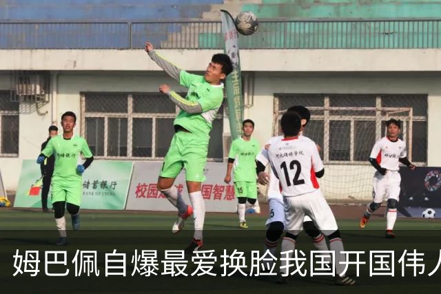 姆巴佩自爆最爱换脸我国开国伟人涉辱华 蒙牛、东鹏饮料终止合作