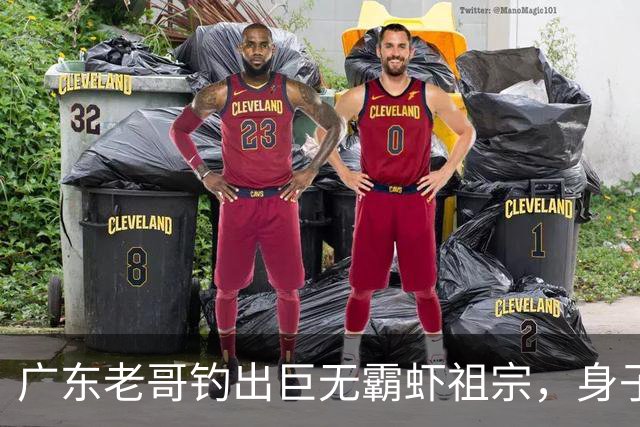 广东老哥钓出巨无霸虾祖宗，身子比胳膊还粗