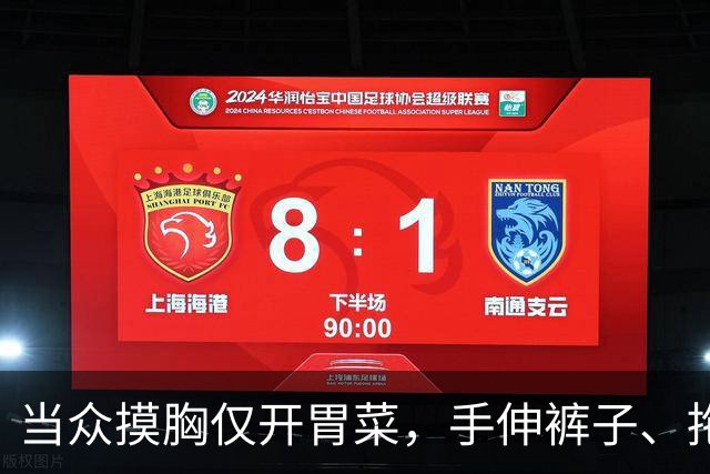 当众摸胸仅开胃菜，手伸裤子、拖进厕所、以身换角，多位女星遭殃