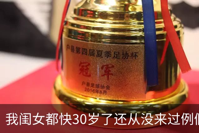 我闺女都快30岁了还从没来过例假，我硬着头皮带她去大医院做检查，医生拿着片子叹气，我吓得腿一软跪地上