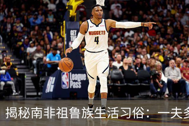 揭秘南非祖鲁族生活习俗：一夫多妻制，处女生胸，黄金遍布族地！