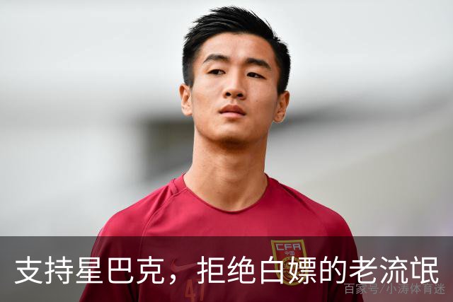支持星巴克，拒绝白嫖的老流氓