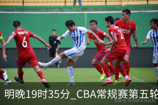 明晚19时35分 CBA常规赛第五轮 辽宁本钢客场挑战浙江浙商证券