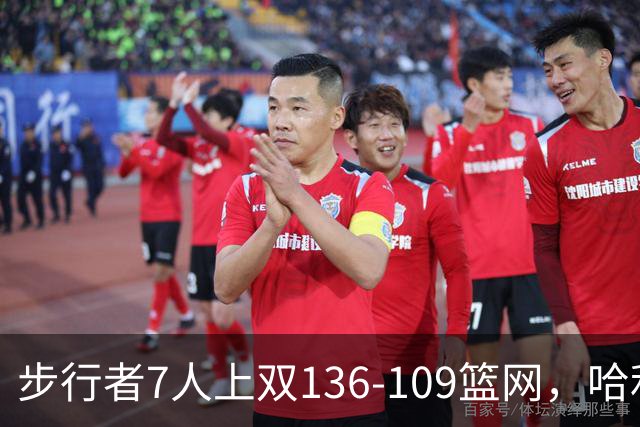 步行者7人上双136-109篮网，哈利伯顿24+10，祖巴茨伤退