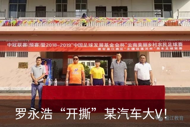 罗永浩“开撕”某汽车大V！