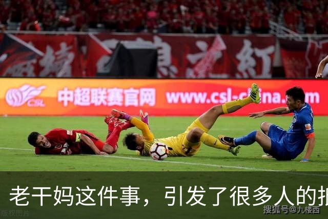 老干妈这件事，引发了很多人的抵制