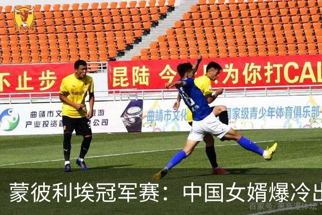 蒙彼利埃冠军赛：中国女婿爆冷出局！拉内弗带血晋级，申裕斌3-0复仇郑怡静 坐等孙颖莎