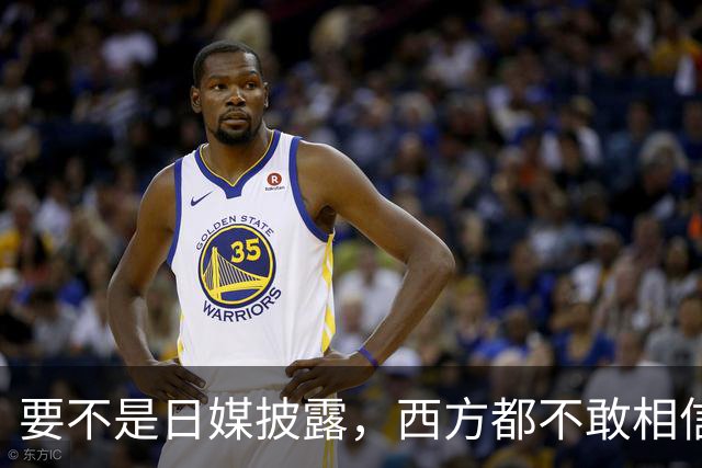 要不是日媒披露，西方都不敢相信，如今的中国居然强大到这般地步