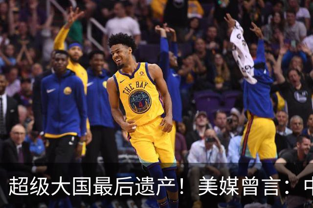超级大国最后遗产！美媒曾言：中国获三架顶级战机，成就超俄赶美