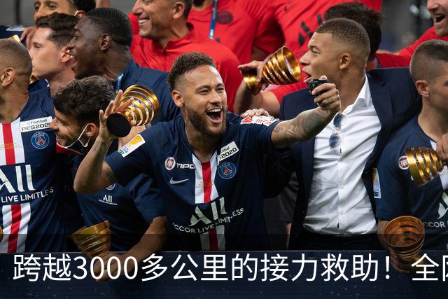 跨越3000多公里的接力救助！全网牵挂的3岁唇腭裂藏族男童多吉抵达北京，男孩父亲：希望孩子手术顺利