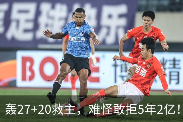 轰27+20救主，难怪敢拒5年2亿！卫冕冠军终于赢了，不败球队仅剩4支