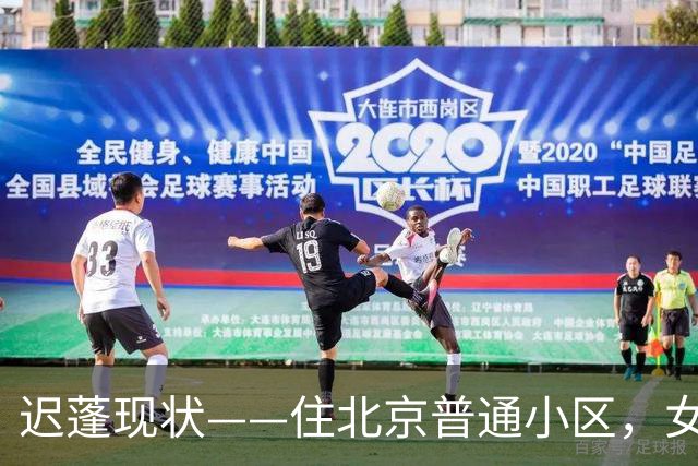迟蓬现状——住北京普通小区，女儿不进演艺圈，因央视晚会火出圈