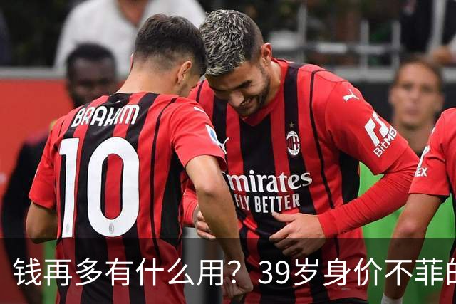 钱再多有什么用？39岁身价不菲的李思思，如今却为儿子操碎了心