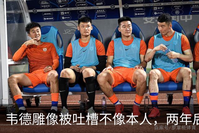 韦德雕像被吐槽不像本人，两年后他同意换了个头