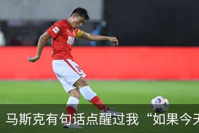 马斯克有句话点醒过我“如果今天我破产了，绝对不会去找工作，而是去做一件能快速产生现金流，并且可以复制放大的事。”