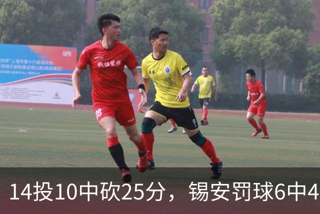 14投10中砍25分，锡安罚球6中4仍无力回天