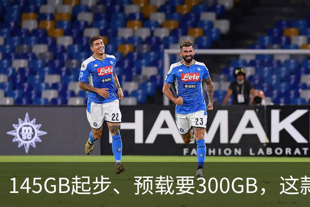 145GB起步、预载要300GB，这款新作把硬盘吃空了